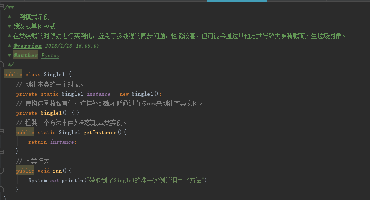 “单例模式实现方式”