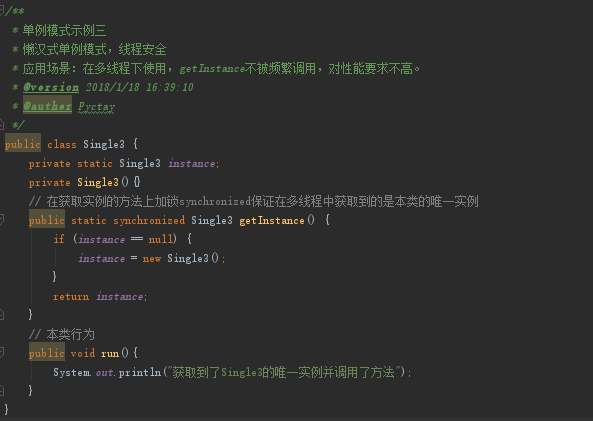 “单例模式实现方式”